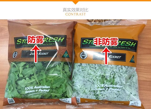 塑料薄膜防霧劑對(duì)人有害嗎？